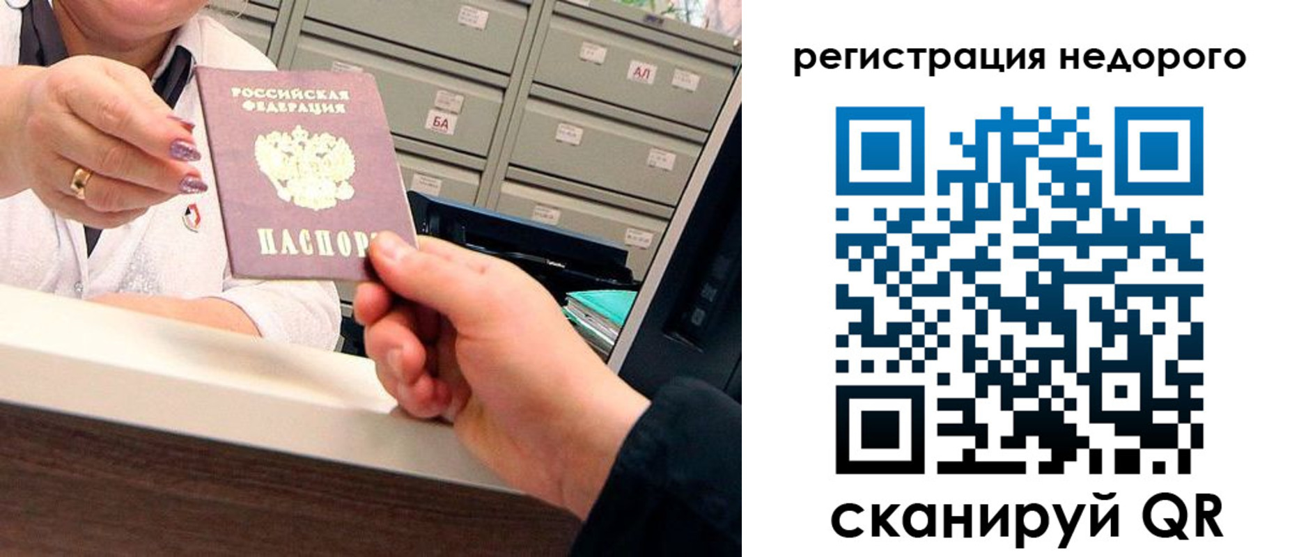 прописка иностранных граждан в Ульяновске