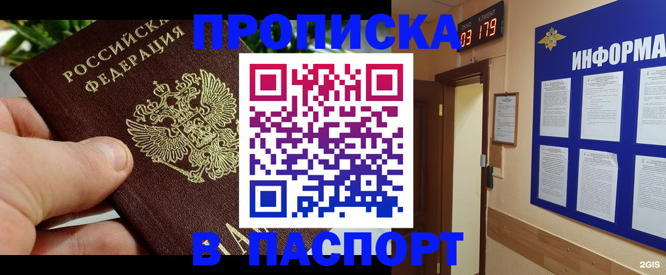 регистрация для школы в Ульяновске