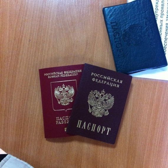 прописка в Ульяновске